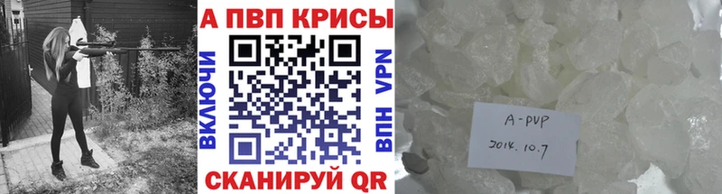 что такое наркотик Свирск Альфа ПВП VHQ