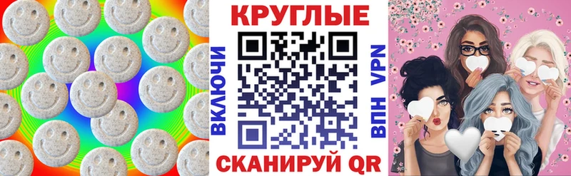 Экстази Cube  Свирск 