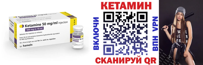 Кетамин VHQ  Свирск 