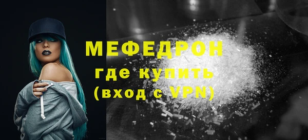 эйфоретик Балабаново