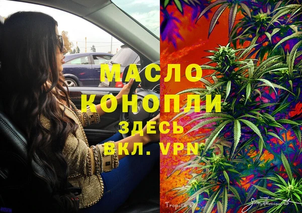spice Балахна