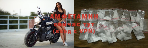 метамфетамин Армянск