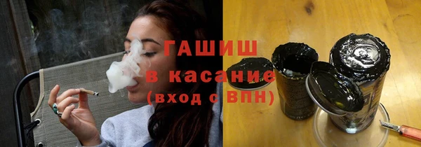 тгк Аркадак