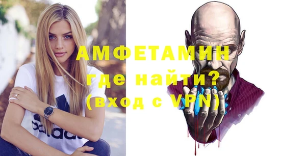 метамфетамин Армянск