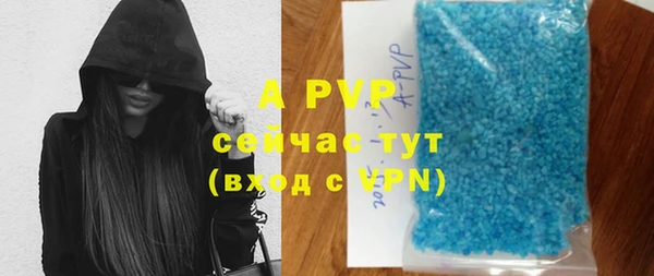 эйфоретик Балабаново