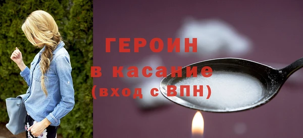 эйфоретик Балабаново