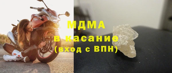 метамфетамин Армянск