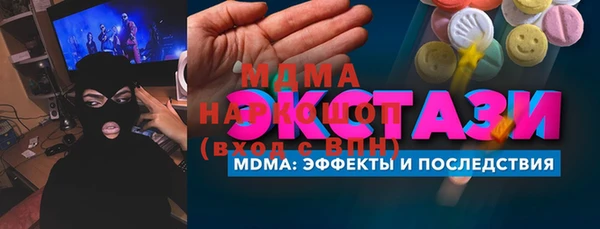 spice Балахна