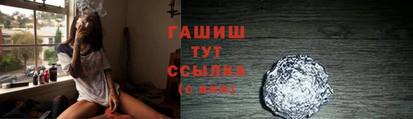 тгк Аркадак
