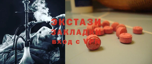 тгк Аркадак