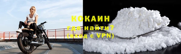 меф VHQ Арсеньев