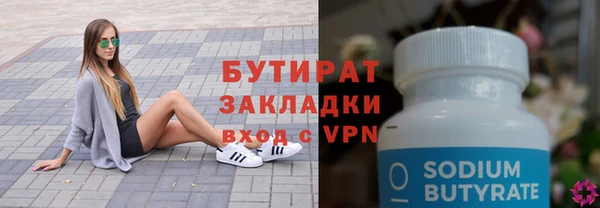 тгк Аркадак