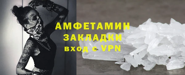 меф VHQ Арсеньев