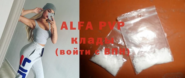 меф VHQ Арсеньев