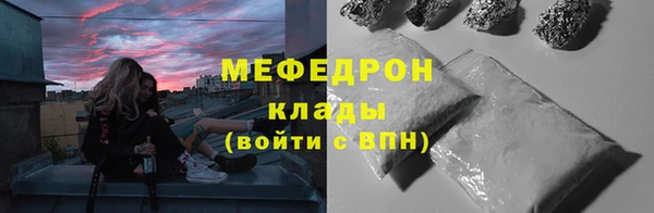 метамфетамин Армянск