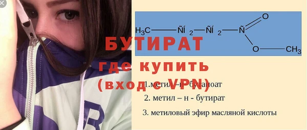скорость Баксан