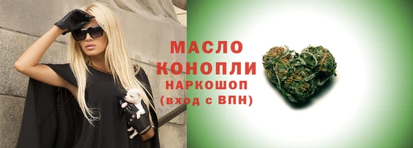 эйфоретик Балабаново