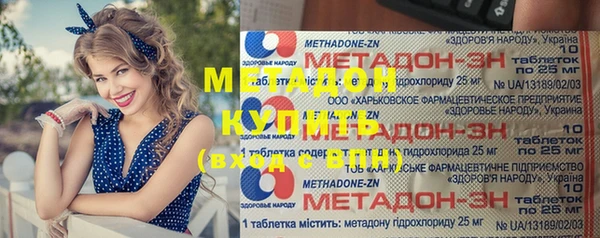 меф VHQ Арсеньев