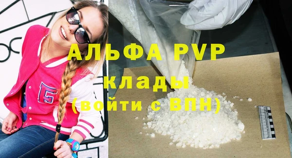 меф VHQ Арсеньев
