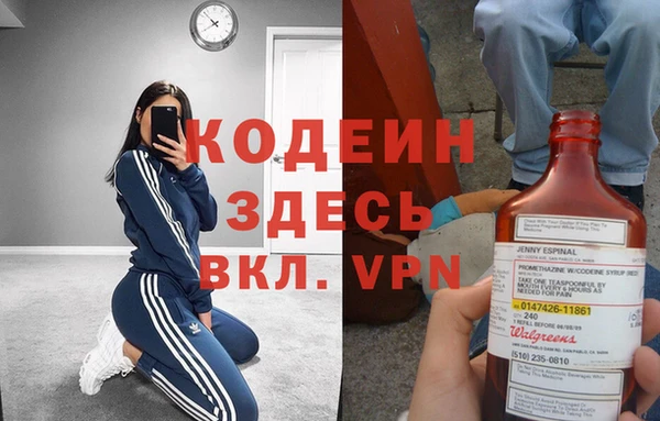 spice Балахна