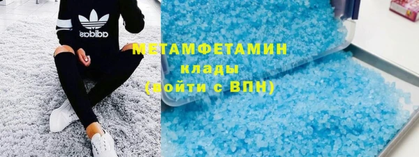 меф VHQ Арсеньев