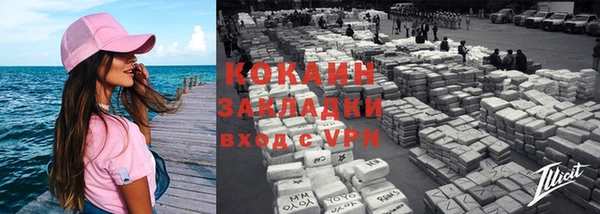 тгк Аркадак
