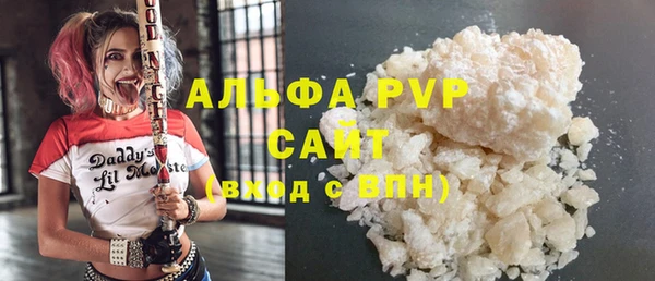 метамфетамин Армянск