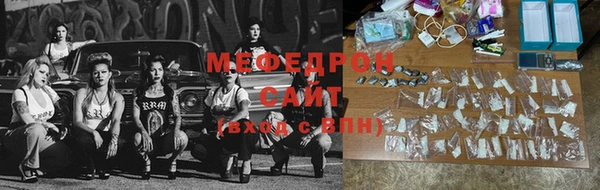 метамфетамин Армянск