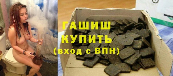 меф VHQ Арсеньев