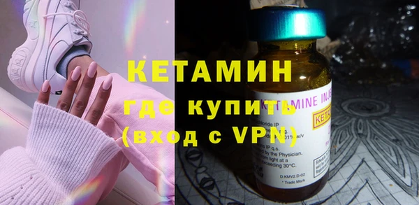 меф VHQ Арсеньев