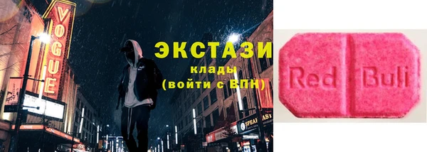 метамфетамин Армянск