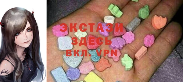 меф VHQ Арсеньев