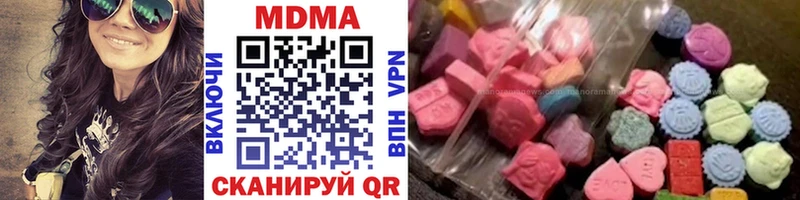 MDMA молли  Свирск 