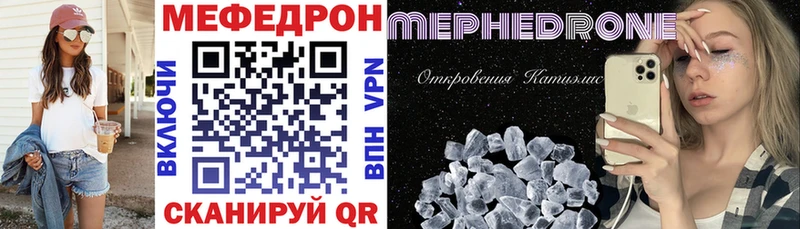 где продают   Свирск  МЯУ-МЯУ VHQ 