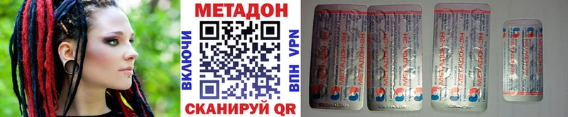 магазин продажи   Свирск  Метадон мёд 