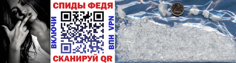 Первитин винт  Свирск 