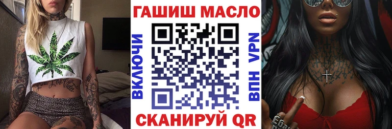 Дистиллят ТГК THC oil  где купить наркоту  Свирск 